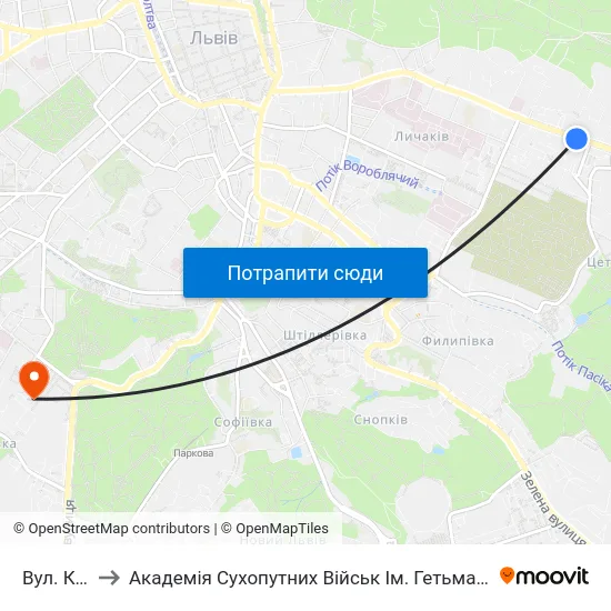 Вул. Котика to Академія Сухопутних Військ Ім. Гетьмана Петра Сагайдачного map