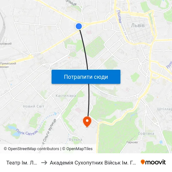 Театр Ім. Лесі Українки to Академія Сухопутних Військ Ім. Гетьмана Петра Сагайдачного map