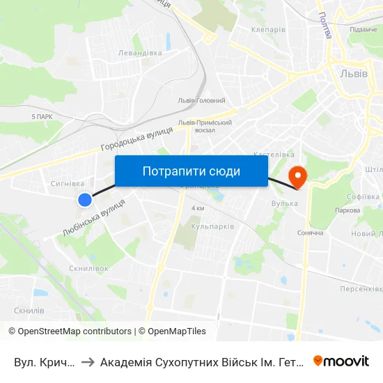 Вул. Кричевського to Академія Сухопутних Військ Ім. Гетьмана Петра Сагайдачного map