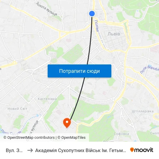 Вул. Зернова to Академія Сухопутних Військ Ім. Гетьмана Петра Сагайдачного map