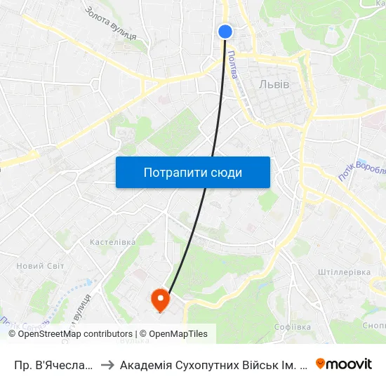 Пр. В'Ячеслава Чорновола to Академія Сухопутних Військ Ім. Гетьмана Петра Сагайдачного map
