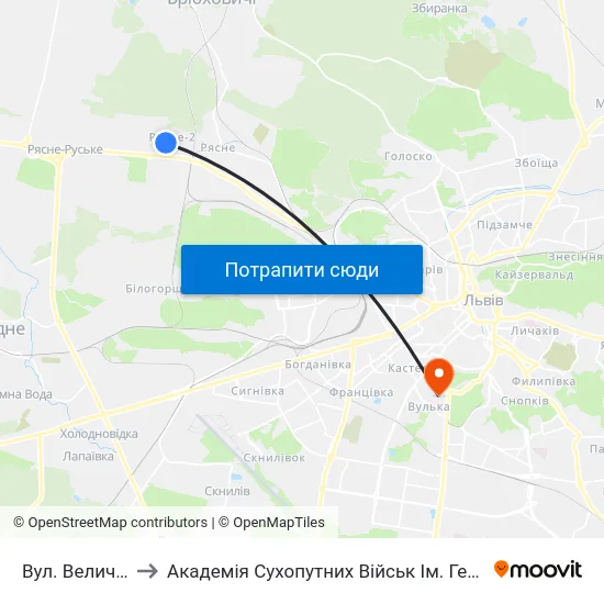 Вул. Величковського to Академія Сухопутних Військ Ім. Гетьмана Петра Сагайдачного map