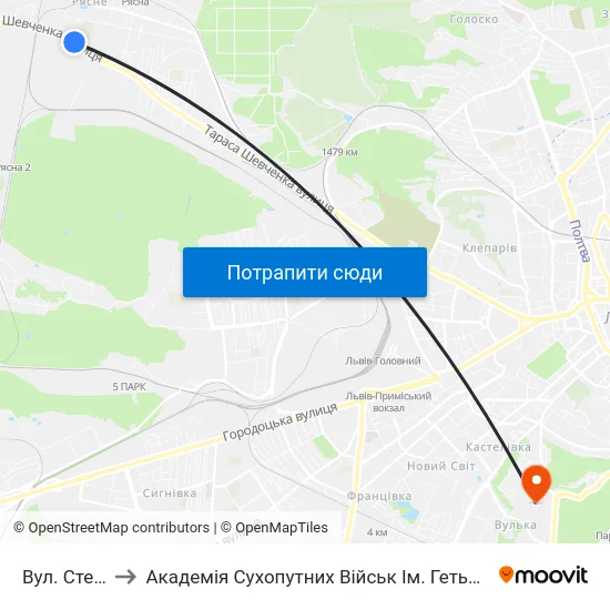 Вул. Стельмаха to Академія Сухопутних Військ Ім. Гетьмана Петра Сагайдачного map