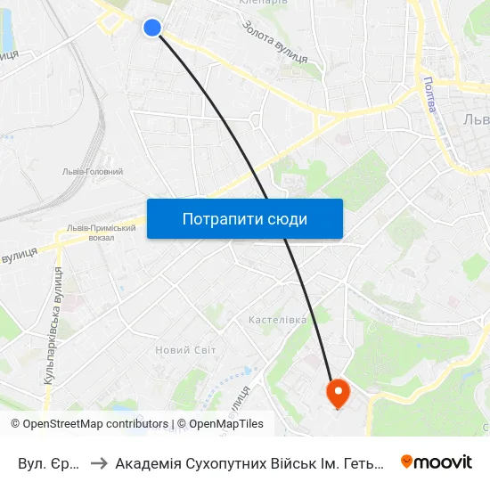 Вул. Єрошенка to Академія Сухопутних Військ Ім. Гетьмана Петра Сагайдачного map
