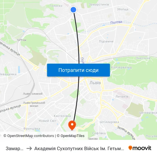 Замарстинів to Академія Сухопутних Військ Ім. Гетьмана Петра Сагайдачного map