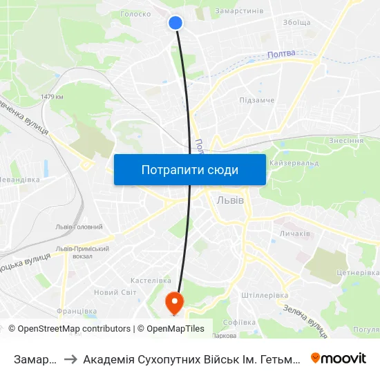 Замарстинів to Академія Сухопутних Військ Ім. Гетьмана Петра Сагайдачного map