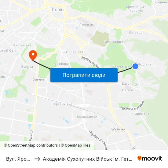 Вул. Ярошинської to Академія Сухопутних Військ Ім. Гетьмана Петра Сагайдачного map