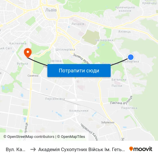 Вул. Каштанова to Академія Сухопутних Військ Ім. Гетьмана Петра Сагайдачного map