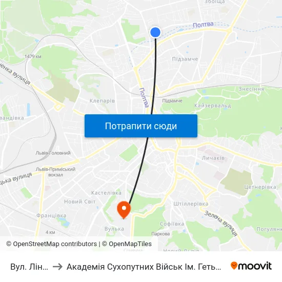 Вул. Лінкольна to Академія Сухопутних Військ Ім. Гетьмана Петра Сагайдачного map