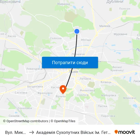 Вул. Миколайчука to Академія Сухопутних Військ Ім. Гетьмана Петра Сагайдачного map