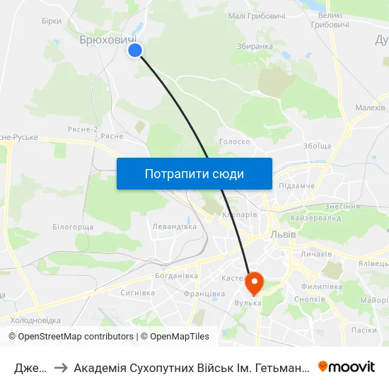 Джерело to Академія Сухопутних Військ Ім. Гетьмана Петра Сагайдачного map