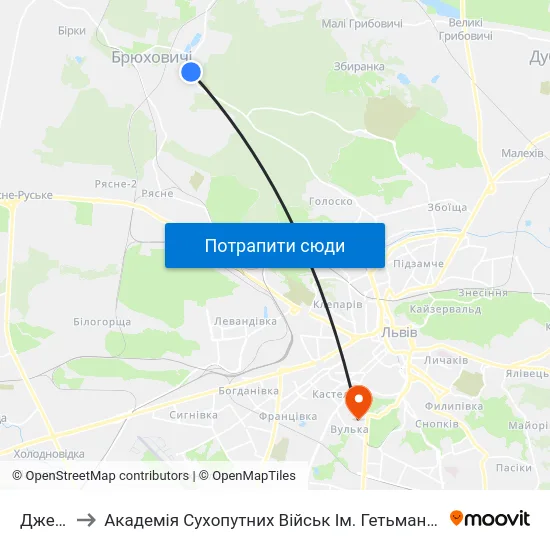 Джерело to Академія Сухопутних Військ Ім. Гетьмана Петра Сагайдачного map