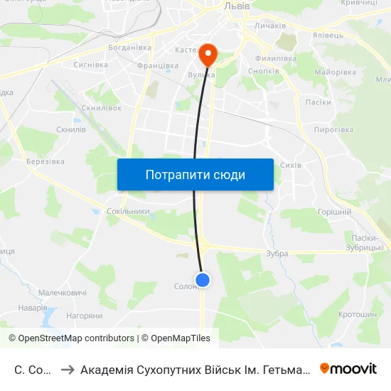 С. Солонка to Академія Сухопутних Військ Ім. Гетьмана Петра Сагайдачного map