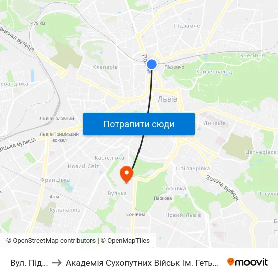 Вул. Під Дубом to Академія Сухопутних Військ Ім. Гетьмана Петра Сагайдачного map