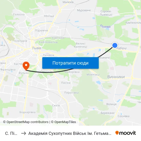 С. Підбірці to Академія Сухопутних Військ Ім. Гетьмана Петра Сагайдачного map