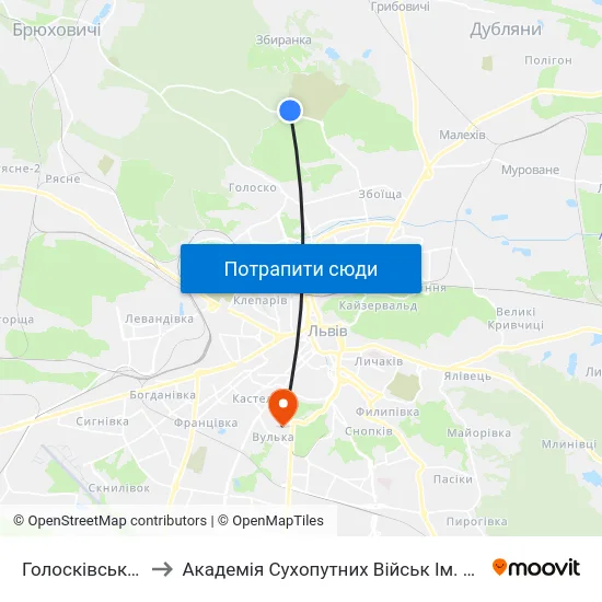 Голосківське Кладовище to Академія Сухопутних Військ Ім. Гетьмана Петра Сагайдачного map