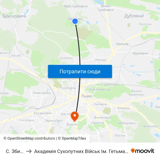 С. Збиранка to Академія Сухопутних Військ Ім. Гетьмана Петра Сагайдачного map