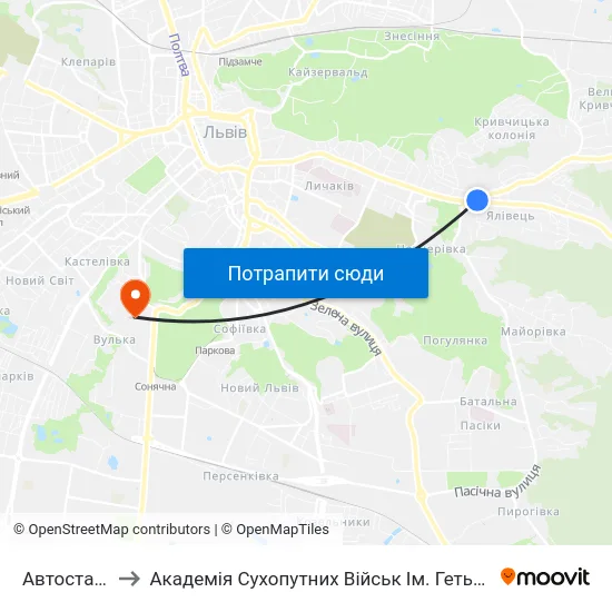 Автостанція №6 to Академія Сухопутних Військ Ім. Гетьмана Петра Сагайдачного map