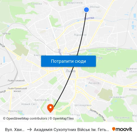 Вул. Хвильового to Академія Сухопутних Військ Ім. Гетьмана Петра Сагайдачного map