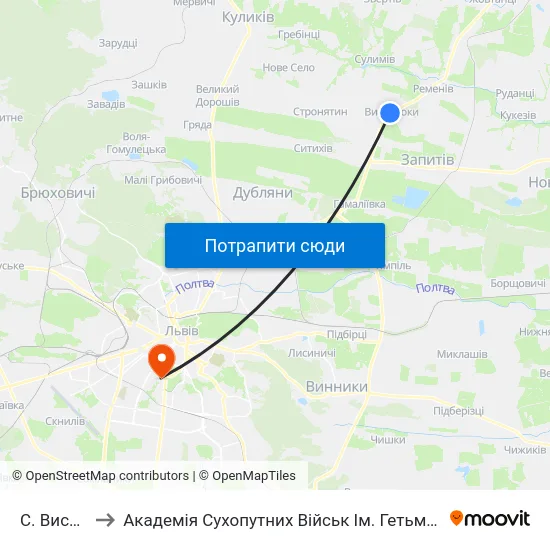 С. Вислобоки to Академія Сухопутних Військ Ім. Гетьмана Петра Сагайдачного map