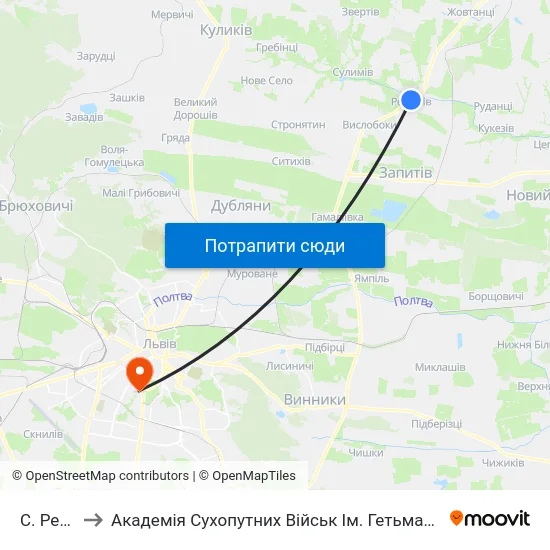 С. Ременів to Академія Сухопутних Військ Ім. Гетьмана Петра Сагайдачного map
