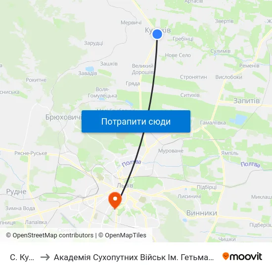 С. Куликів to Академія Сухопутних Військ Ім. Гетьмана Петра Сагайдачного map