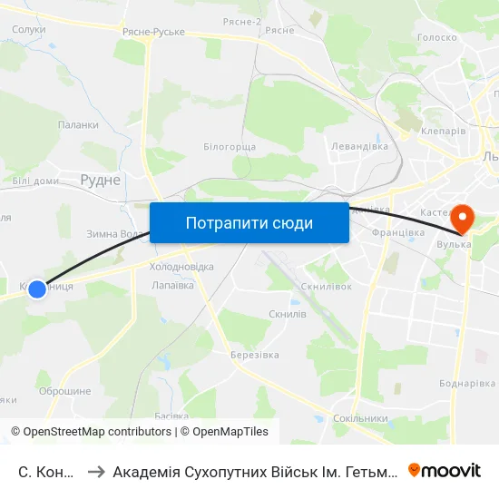 С. Конопниця to Академія Сухопутних Військ Ім. Гетьмана Петра Сагайдачного map