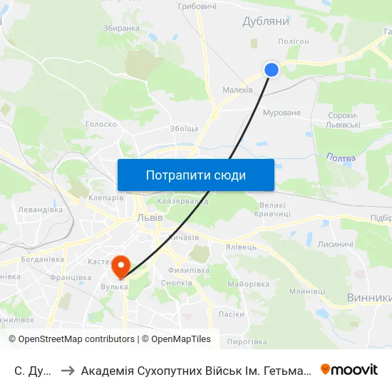 С. Дубляни to Академія Сухопутних Військ Ім. Гетьмана Петра Сагайдачного map