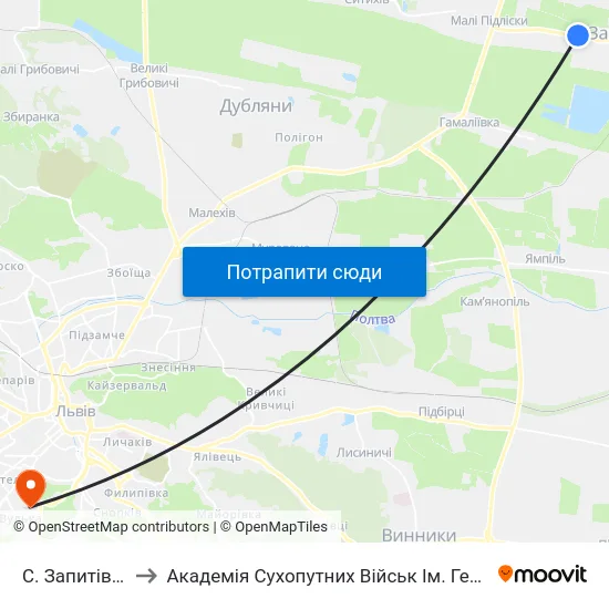 С. Запитів (Початок) to Академія Сухопутних Військ Ім. Гетьмана Петра Сагайдачного map