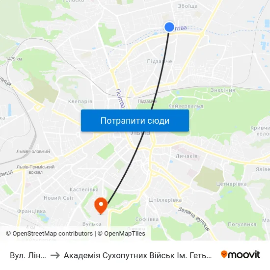 Вул. Лінкольна to Академія Сухопутних Військ Ім. Гетьмана Петра Сагайдачного map