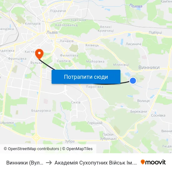 Винники (Вул. Ломоносова) to Академія Сухопутних Військ Ім. Гетьмана Петра Сагайдачного map