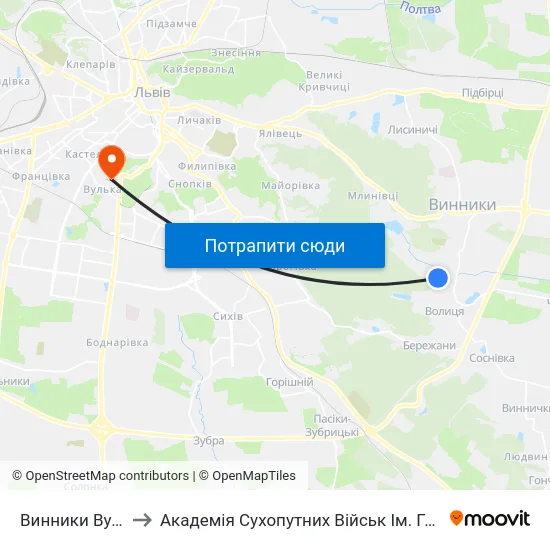 Винники Вул. Козацька to Академія Сухопутних Військ Ім. Гетьмана Петра Сагайдачного map