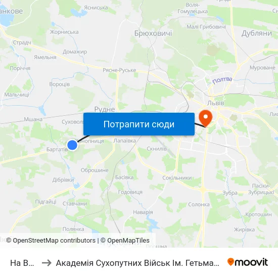 На Вимогу to Академія Сухопутних Військ Ім. Гетьмана Петра Сагайдачного map