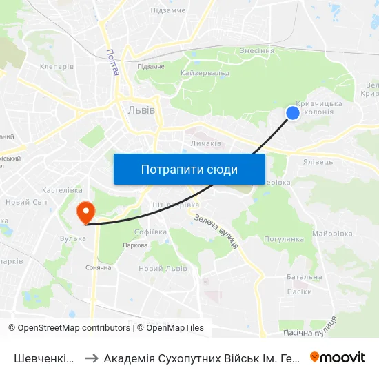 Шевченківський Гай to Академія Сухопутних Військ Ім. Гетьмана Петра Сагайдачного map