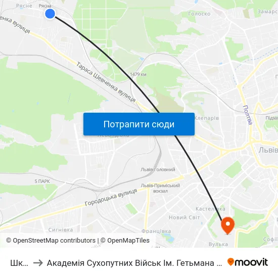 Школа to Академія Сухопутних Військ Ім. Гетьмана Петра Сагайдачного map