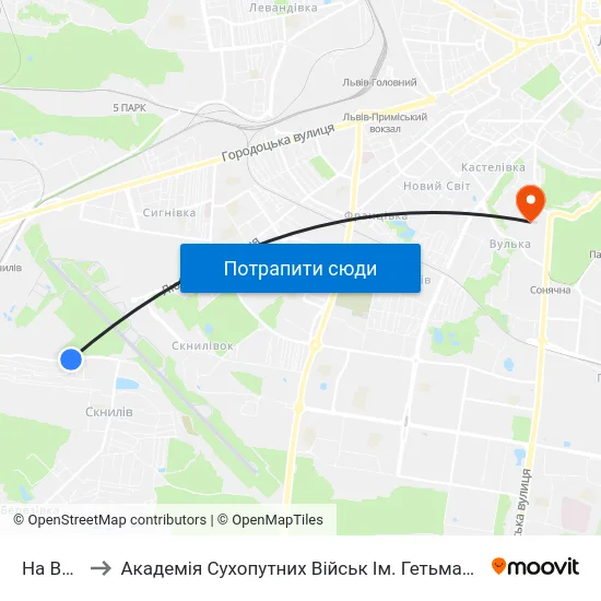 На Вимогу to Академія Сухопутних Військ Ім. Гетьмана Петра Сагайдачного map