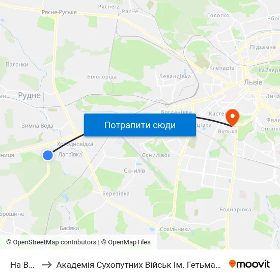 На Вимогу to Академія Сухопутних Військ Ім. Гетьмана Петра Сагайдачного map