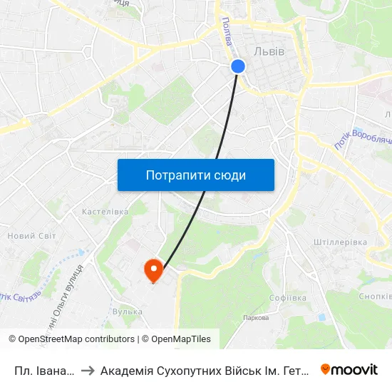 Пл. Івана Підкови to Академія Сухопутних Військ Ім. Гетьмана Петра Сагайдачного map