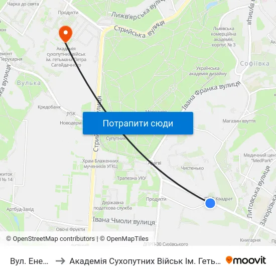 Вул. Енергетична to Академія Сухопутних Військ Ім. Гетьмана Петра Сагайдачного map