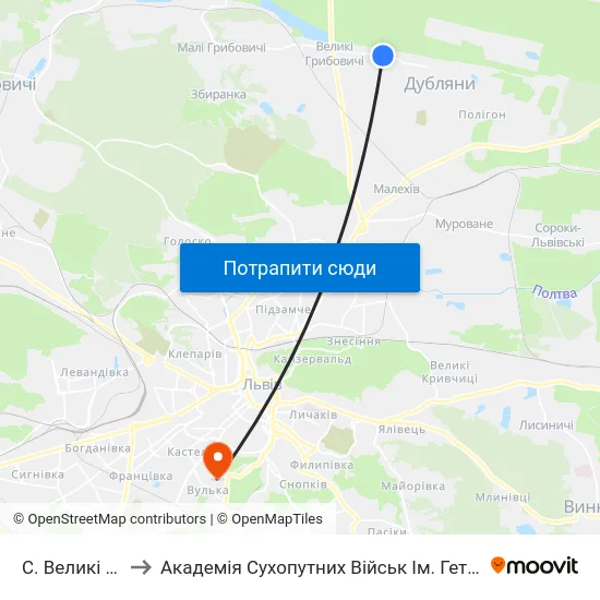 С. Великі Грибовичі to Академія Сухопутних Військ Ім. Гетьмана Петра Сагайдачного map