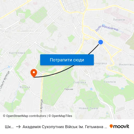 Школа to Академія Сухопутних Військ Ім. Гетьмана Петра Сагайдачного map
