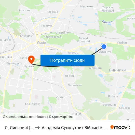 С. Лисиничі (Вул. Івасюка) to Академія Сухопутних Військ Ім. Гетьмана Петра Сагайдачного map
