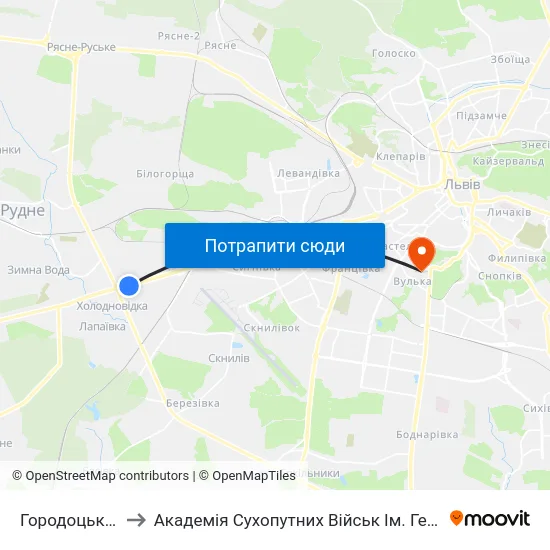 Городоцька-Кільцева to Академія Сухопутних Військ Ім. Гетьмана Петра Сагайдачного map