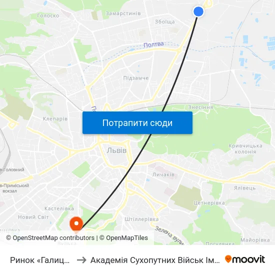 Ринок «Галицьке Перехрестя» to Академія Сухопутних Військ Ім. Гетьмана Петра Сагайдачного map