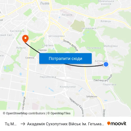 Тц Метро-2 to Академія Сухопутних Військ Ім. Гетьмана Петра Сагайдачного map