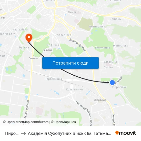 Пирогівка to Академія Сухопутних Військ Ім. Гетьмана Петра Сагайдачного map
