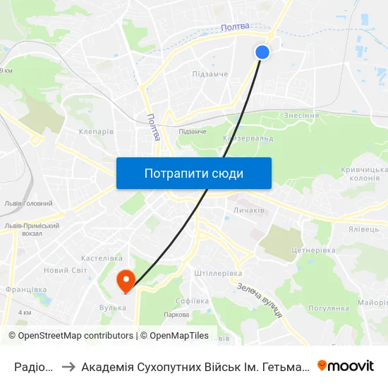 Радіоринок to Академія Сухопутних Військ Ім. Гетьмана Петра Сагайдачного map