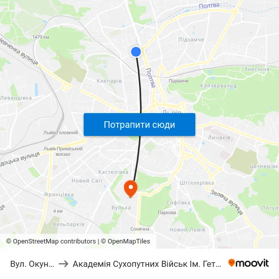 Вул. Окуневського to Академія Сухопутних Військ Ім. Гетьмана Петра Сагайдачного map