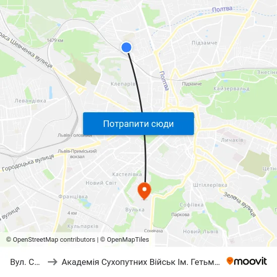 Вул. Струмок to Академія Сухопутних Військ Ім. Гетьмана Петра Сагайдачного map