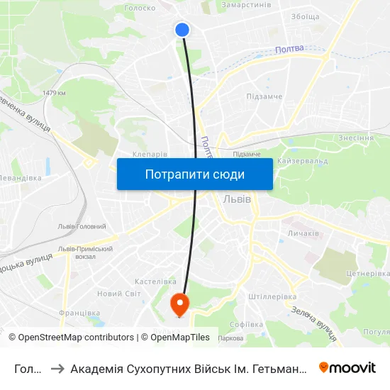 Голоско to Академія Сухопутних Військ Ім. Гетьмана Петра Сагайдачного map